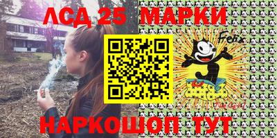 кокаин перу Беслан