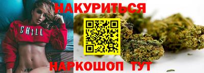 марки lsd Бийск