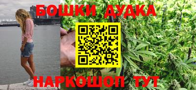 герыч Бийск