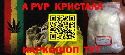амфетамин Беслан