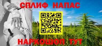 амфетамин Беслан