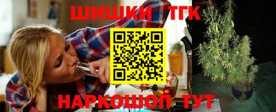 герыч Бийск