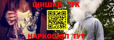 марки lsd Бийск