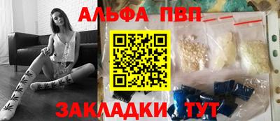 марки lsd Бийск