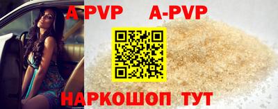 спайс Берёзовский