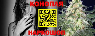 марки lsd Бийск
