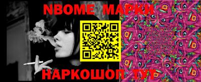 кокаин перу Беслан