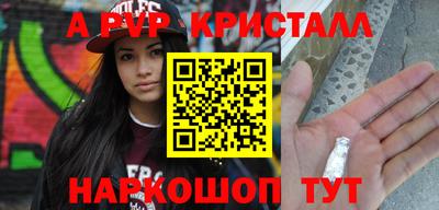 марки lsd Бийск