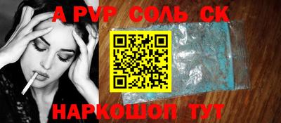 амфетамин Беслан