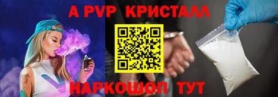 mdpv Волжск