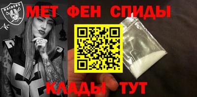 марки lsd Бийск