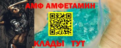 марки lsd Бийск