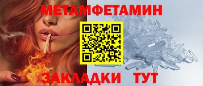 спайс Берёзовский