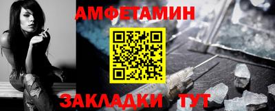 герыч Бийск