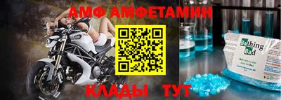 дмт Берёзовский