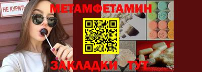 спайс Берёзовский