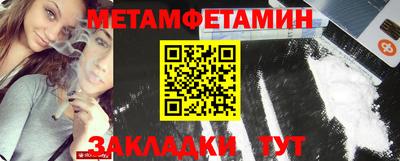 амфетамин Беслан