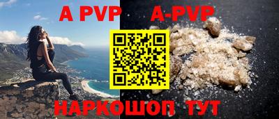 кокаин перу Беслан