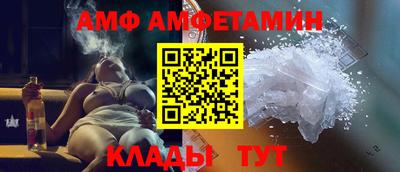 марки lsd Бийск