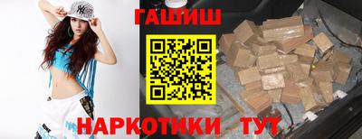 кокаин перу Беслан