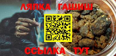 марки lsd Бийск