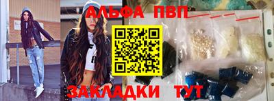 герыч Бийск