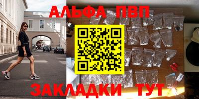 марки lsd Бийск