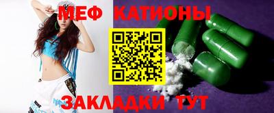 герыч Бийск