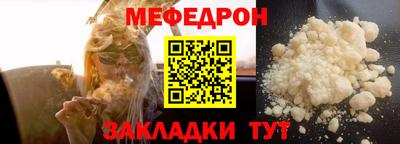 амфетамин Беслан