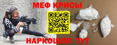 марки lsd Бийск