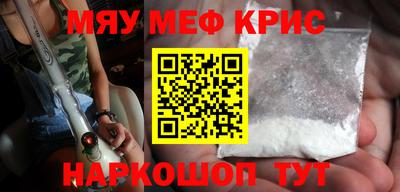 спайс Берёзовский