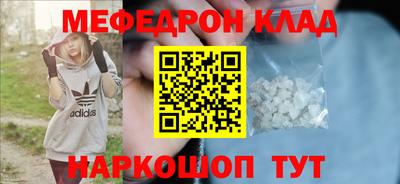 амфетамин Беслан