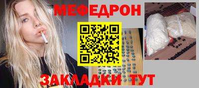 марки lsd Бийск