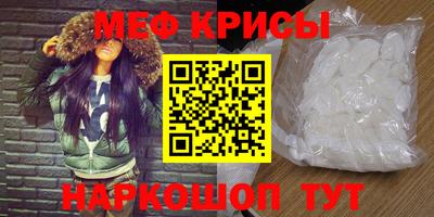 герыч Бийск