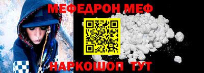 амфетамин Беслан