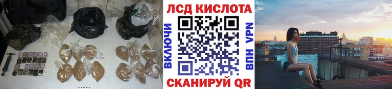 ЛСД экстази ecstasy  мега ССЫЛКА  Городец 