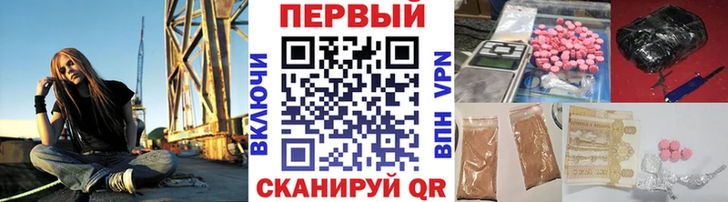МЕТАМФЕТАМИН витя  магазин продажи наркотиков  Городец 