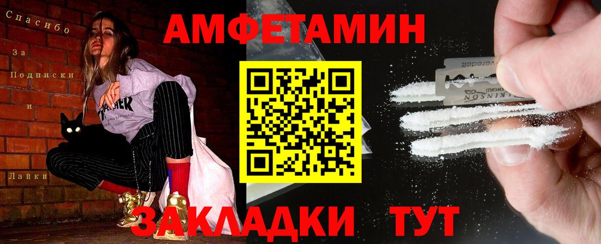 Городец  МЕТАМФЕТАМИН Декстрометамфетамин 99.9%  МЕТАМФЕТАМИН Декстрометамфетамин 99.9%  Вход с VPN 