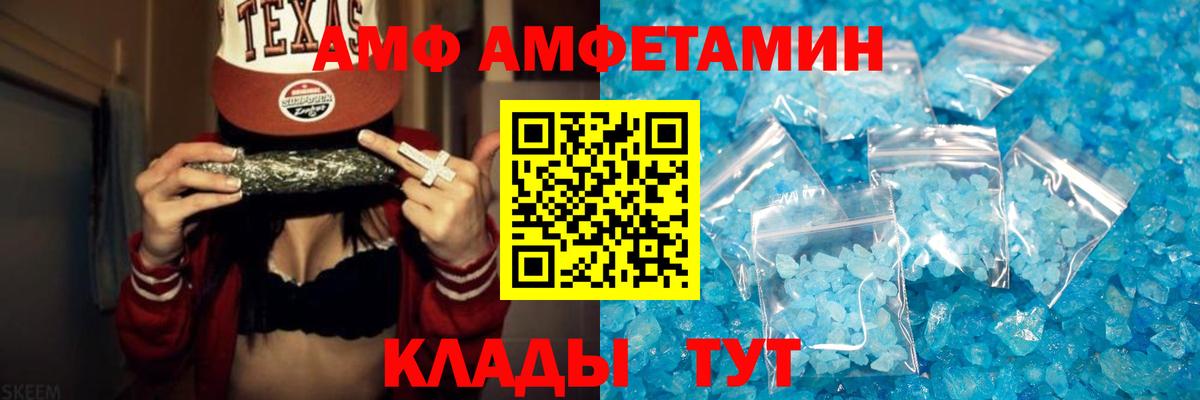 Первитин винт Городец