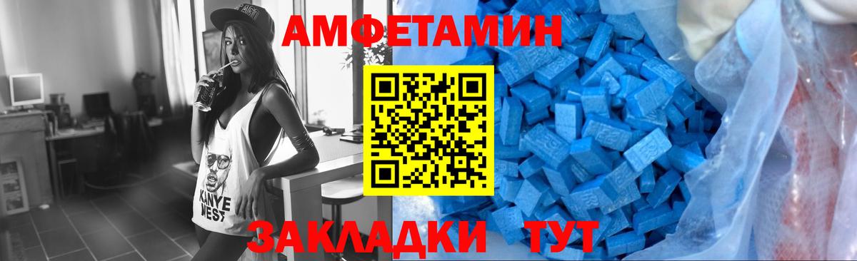 Первитин винт Городец