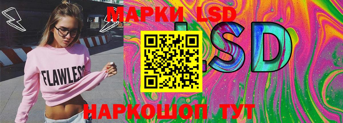 Марки N-bome 1,5мг Городец