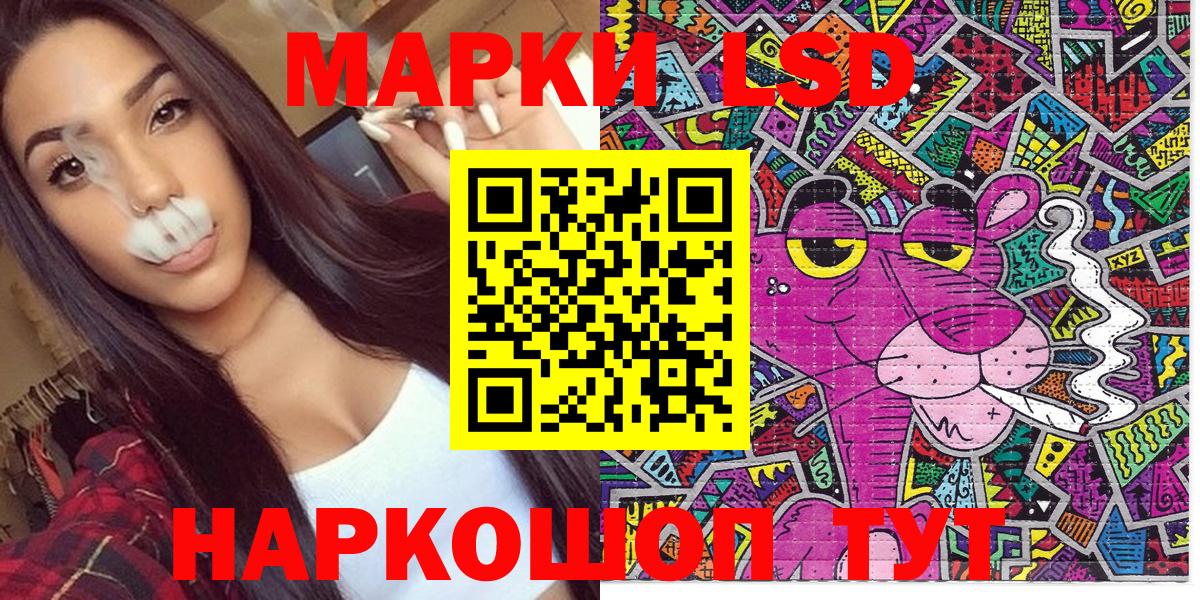 Городец  Марки N-bome 1,5мг  Вход с VPN 
