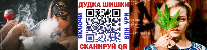 МАРИХУАНА MAZAR  Городец 