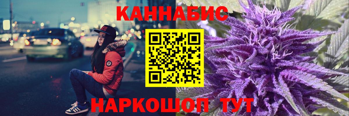 МАРИХУАНА Ganja  Городец  Марихуана ГИДРОПОН  Бошки марихуана THC 21% 